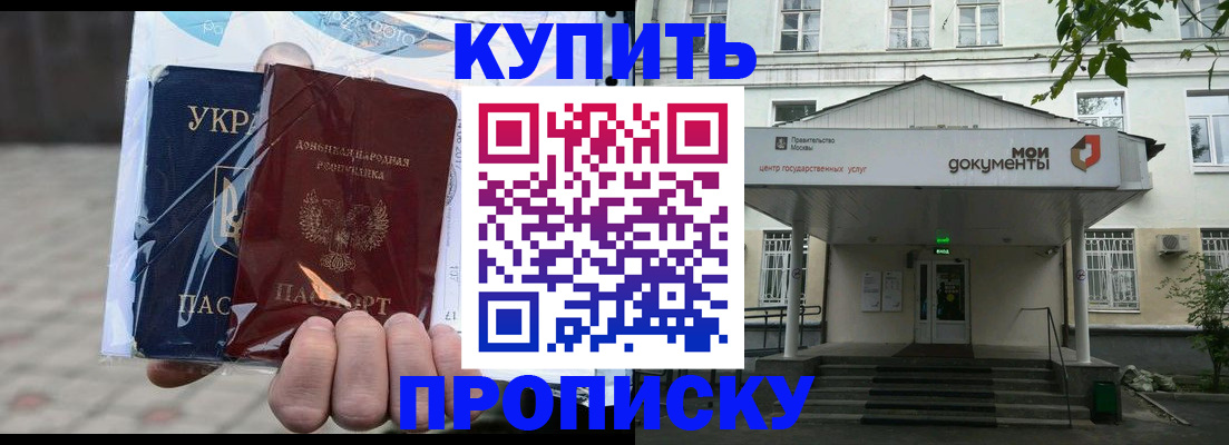 регистрация для школы в Нюрбе