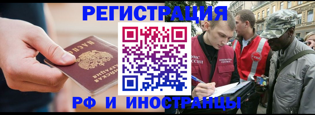 регистрация для школы в Нюрбе