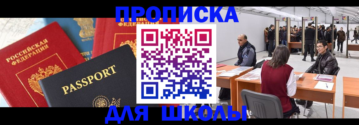 регистрация в Нюрбе